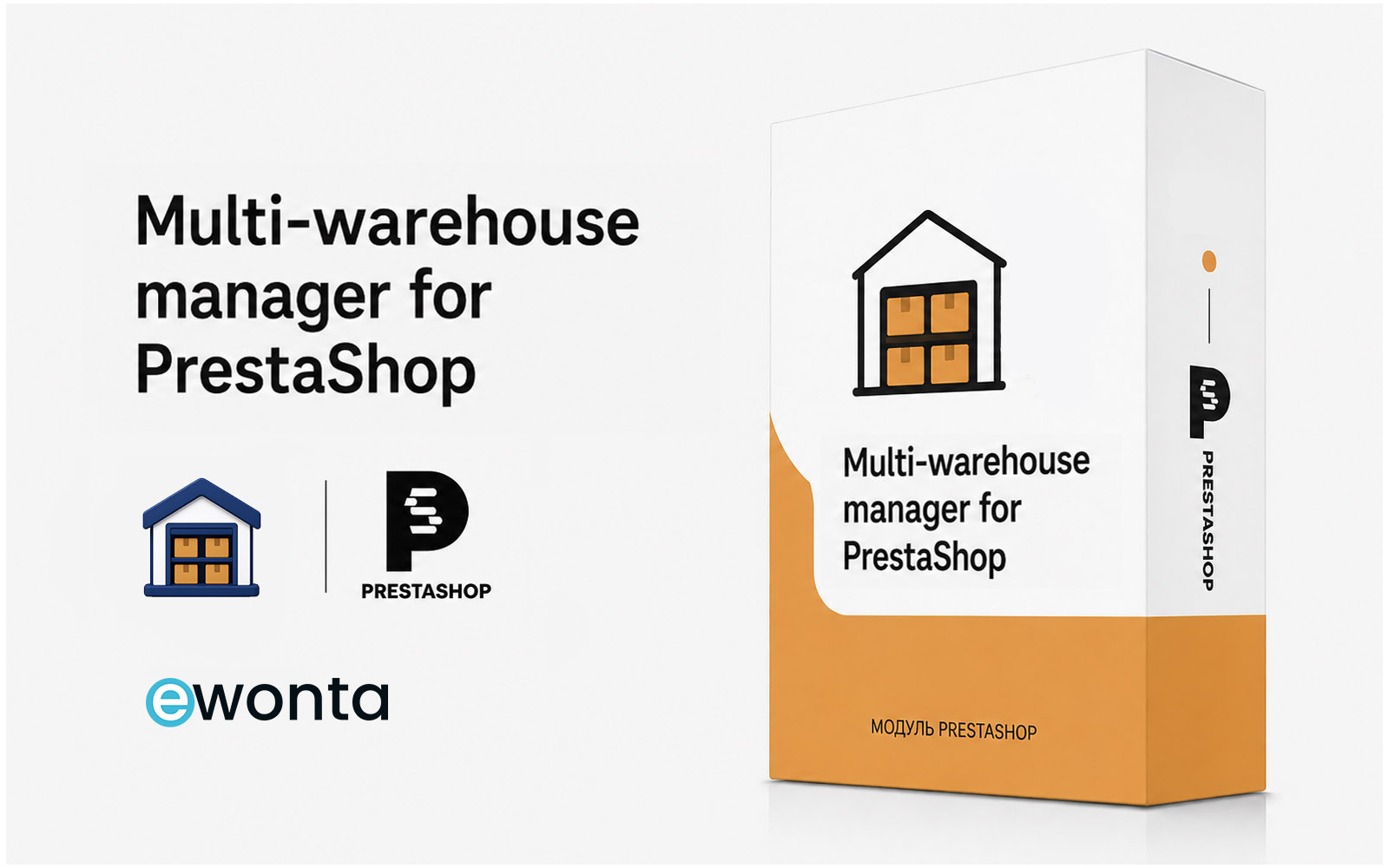 Multi-Warehouse Inventory Management for PrestaShop | Ewonta